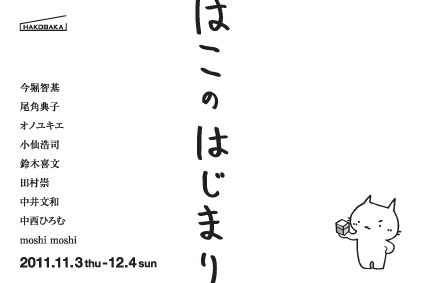 e0100623_1659308.gif