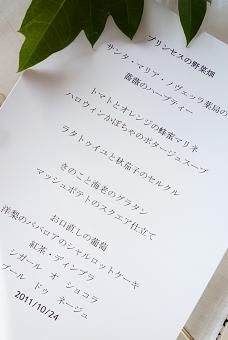 f0142141_1785841.jpg