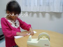 c0224767_1461437.jpg