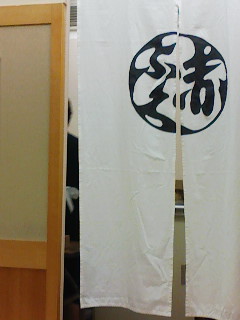 f0112873_0393360.jpg