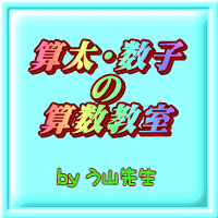a0043204_1601961.gif