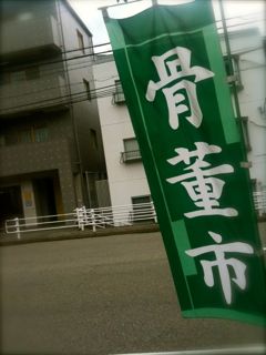b0183911_061250.jpg