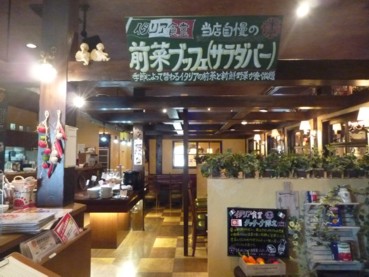 b0121019_2143133.jpg
