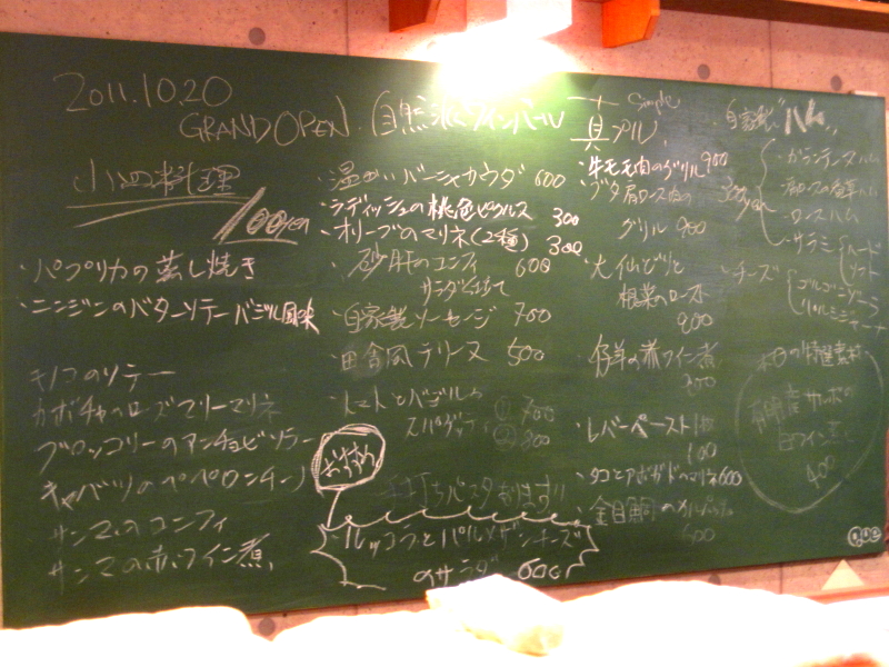 b0153224_21333039.jpg