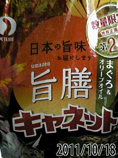 b0200747_22195512.jpg