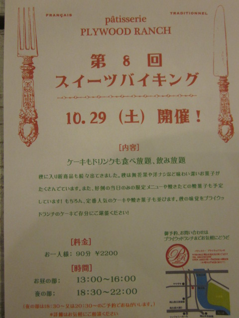 a0108963_11403069.jpg