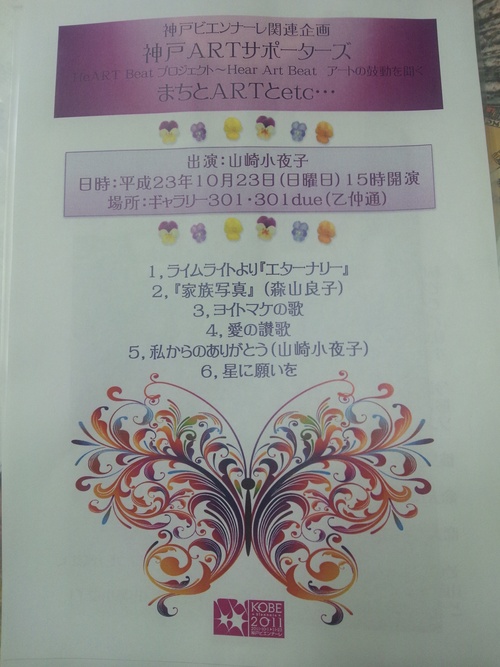 f0237463_2093449.jpg