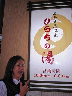 e0002466_2058851.jpg