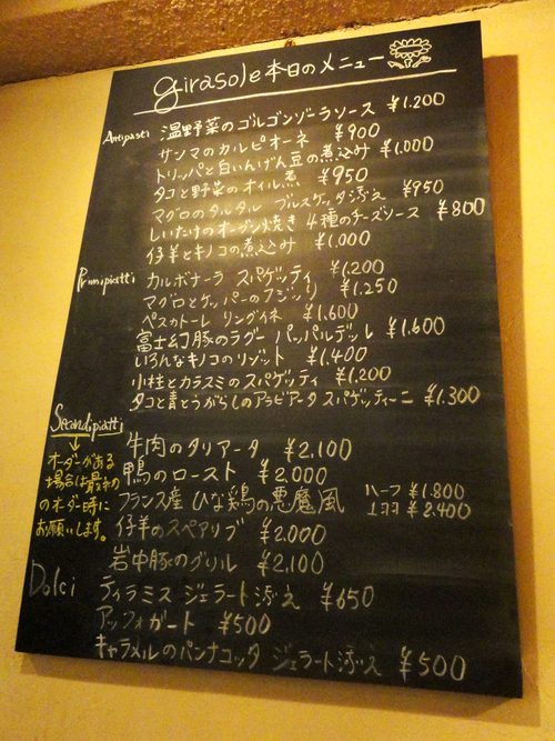 e0130381_8283674.jpg