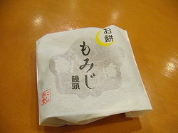 b0122182_17432678.jpg