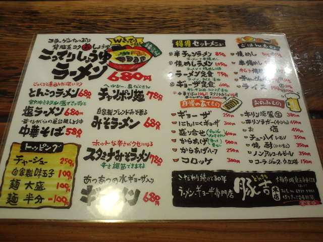 f0051283_2082359.jpg
