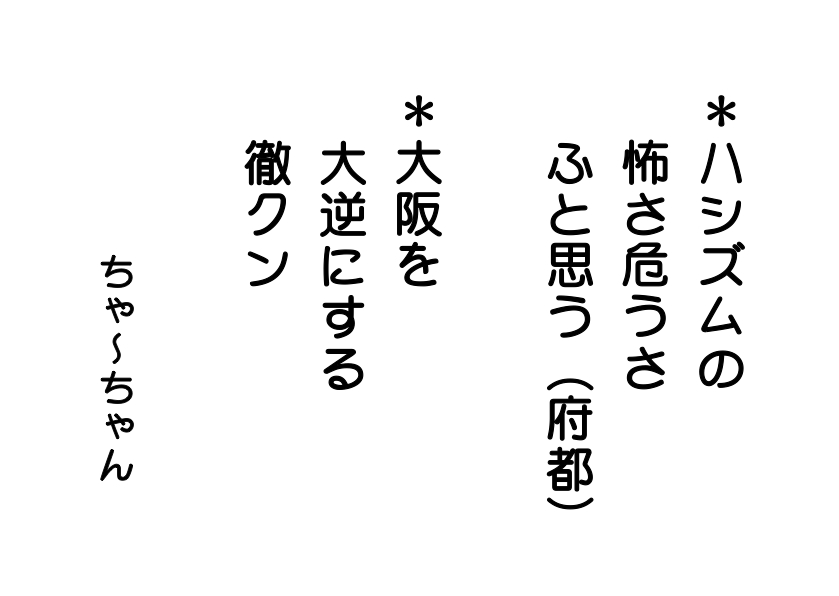 b0142158_10415653.jpg