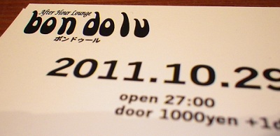 f0156159_1203957.jpg