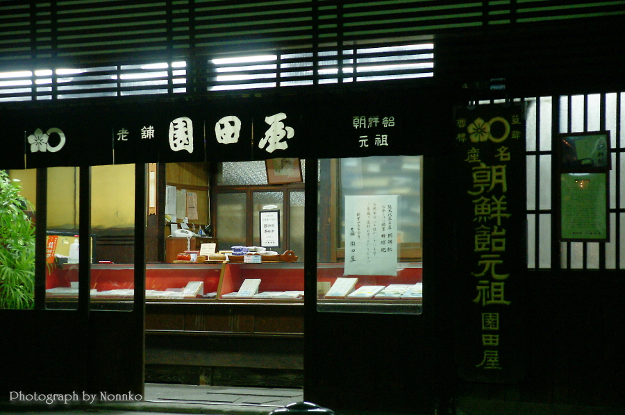 c0106977_12323920.jpg