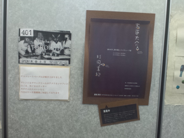 f0045630_1041327.jpg