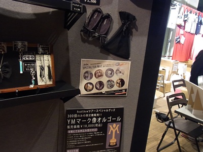 グッズ2