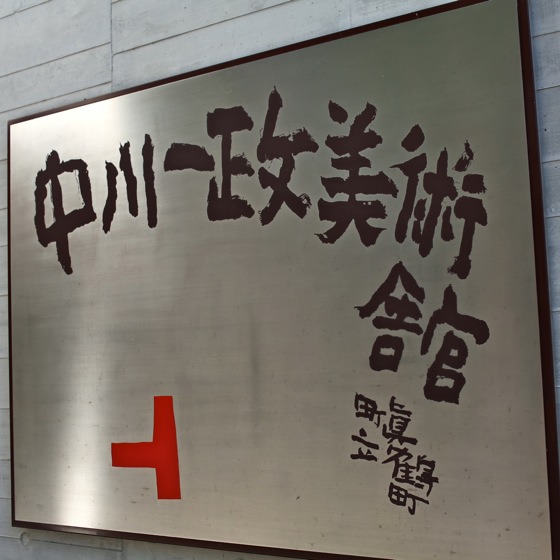 d0175768_21251038.jpg