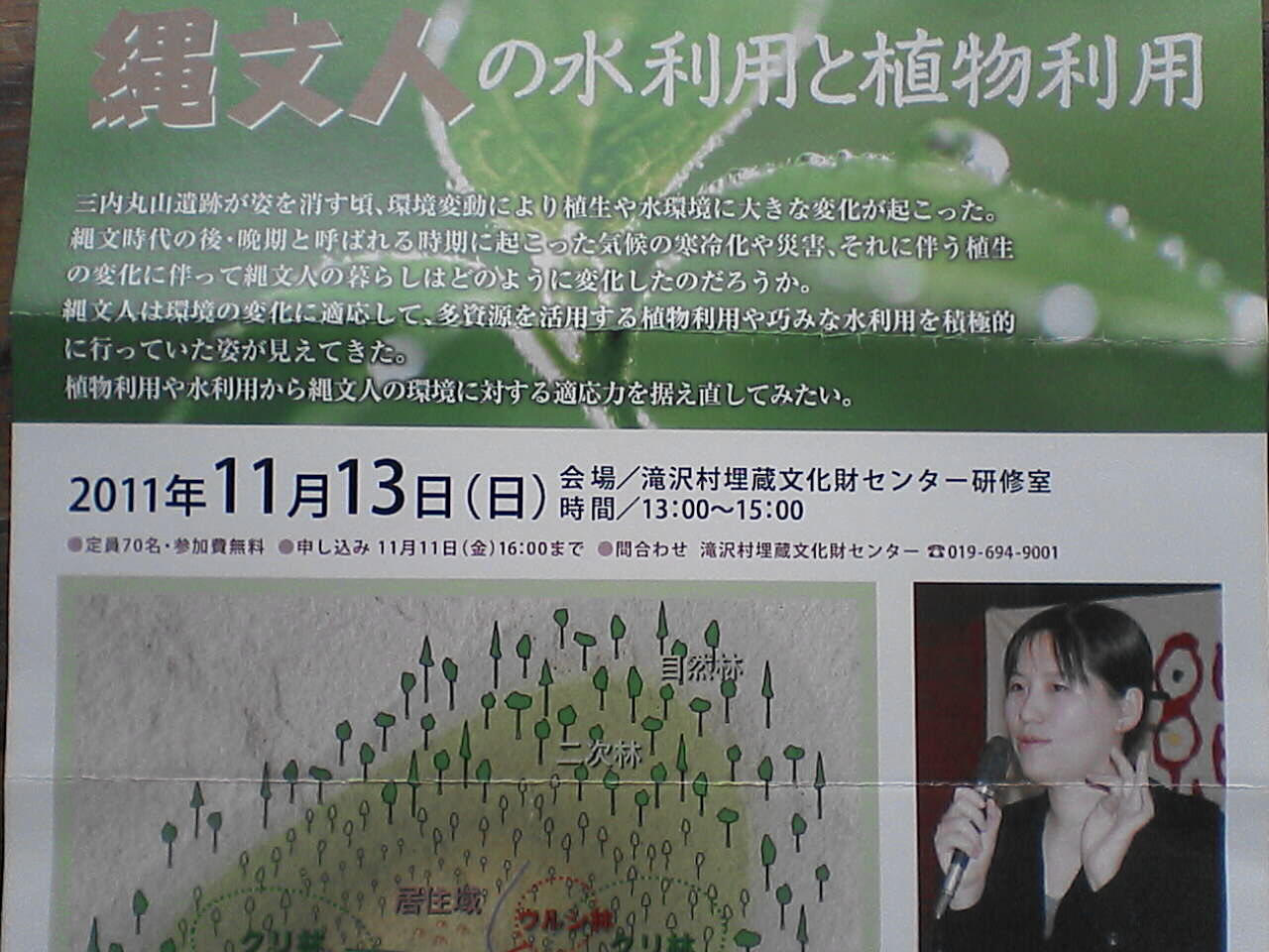 c0069380_1221395.jpg