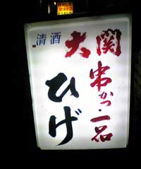 d0052404_16433145.jpg