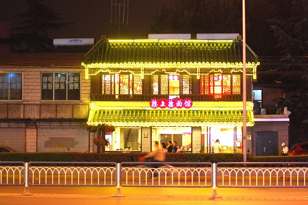 d0089706_1165367.jpg