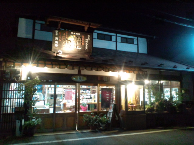a0226707_0412694.jpg