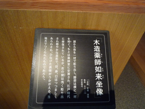 c0120210_20405253.jpg