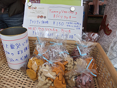 a0042044_2323228.jpg