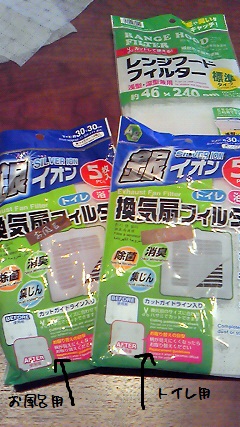 a0151356_21181465.jpg