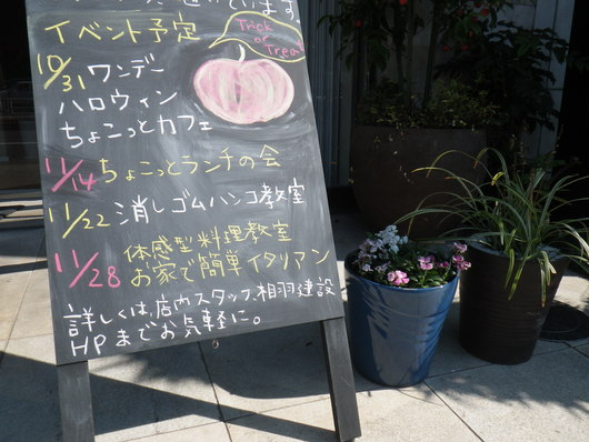 a0212460_12575466.jpg