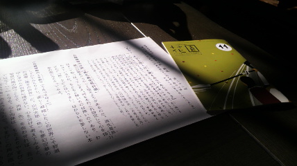 c0144868_15392367.jpg