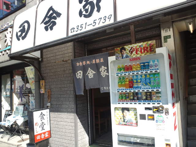 f0051283_1351738.jpg