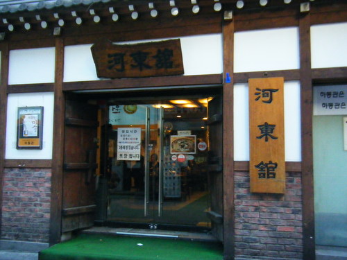 f0097008_228830.jpg