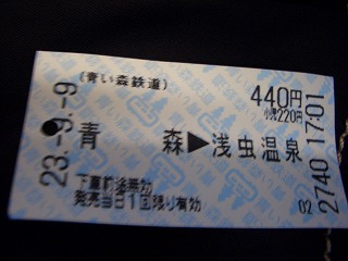 c0030112_2042729.jpg