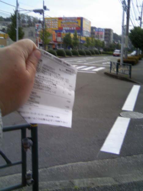 c0083518_1362232.jpg