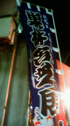 c0023954_1853366.jpg