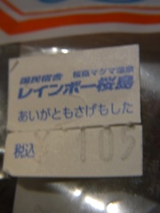 c0192970_12202454.jpg