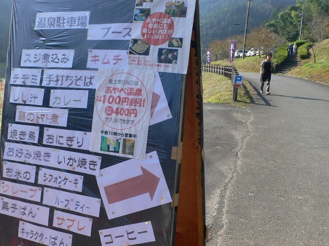b0042882_23241527.jpg