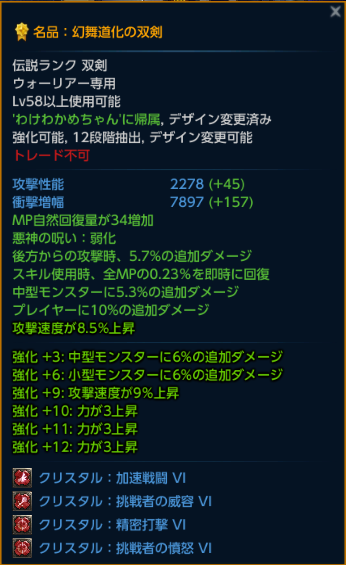 d0050684_2033823.png