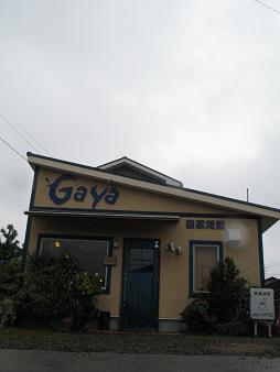 e0130185_18515057.jpg