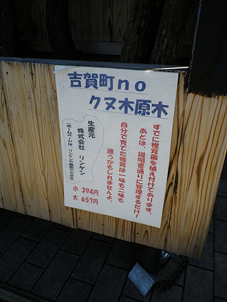 e0066586_818085.jpg