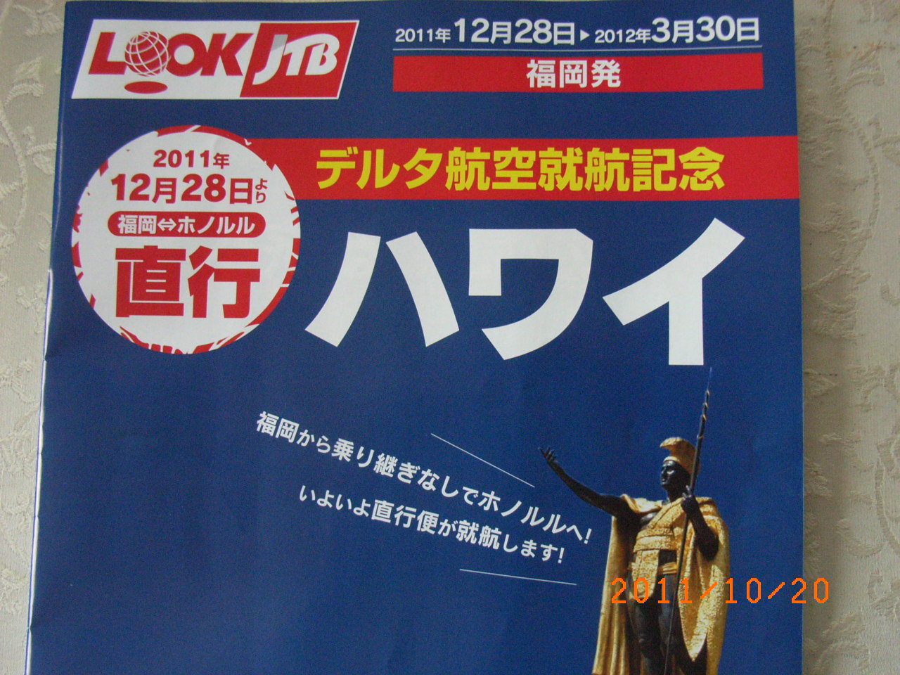 a0158196_20214161.jpg