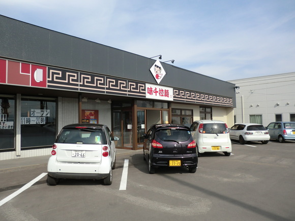 e0242504_22443312.jpg