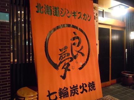 e0087008_1147784.jpg