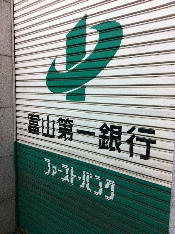 e0181908_13224548.jpg