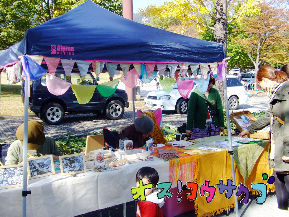 c0128626_10214450.jpg
