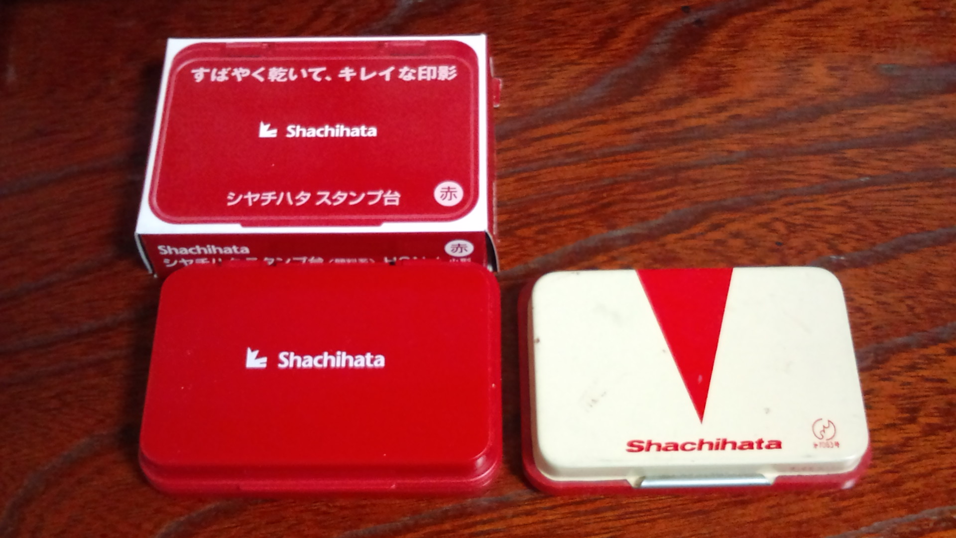 (シヤチハタ) スタンプ台 エコス HGW-3EC 赤/黒 シヤチハタ 価格比較: 中尾御幣のブログ