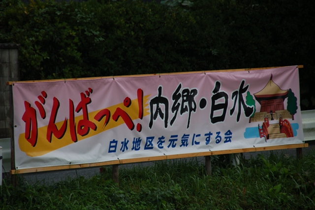 e0206031_8544748.jpg