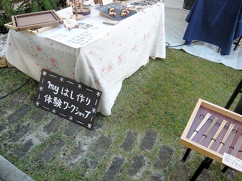 c0223959_23513413.jpg