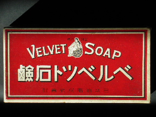 c0068267_16193894.jpg