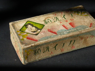 c0068267_16241321.jpg